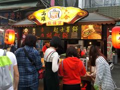 -六合夜市
