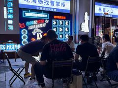 -曹掌柜小酒馆烧烤集团(宾川路店)