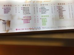 -CoCo都可(宝龙广场店)