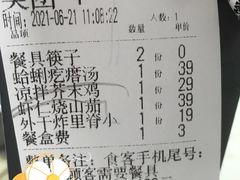 -吕氏疙瘩汤·私家菜馆(慈云寺店)