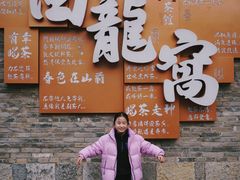 -回龙窝历史文化街区