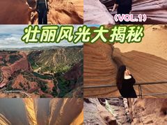 -波浪谷