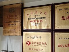 -安海五叔公土笋冻(西街店)
