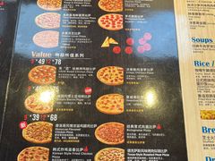 -达美乐比萨(定西路店)