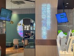 -奈雪的茶(佛山顺德美的悦然广场店)