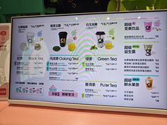 -gleeglee乐溢亦茶(合生汇店)