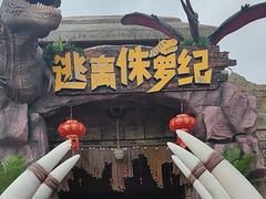 -自贡恐龙博物馆