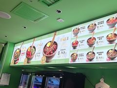 -京参 • 擂椒饭(这有山店)