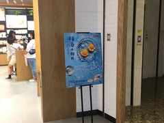 门面-良品铺子(万象城店)