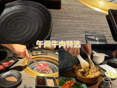 -牛角烧肉(步步高星城天地店)