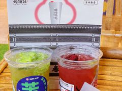 -炖物24章·顺时轻养茶(黄龙店)