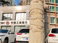 -鸿毛饺子(紫竹桥店)