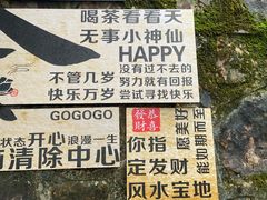 -狼山风景名胜区