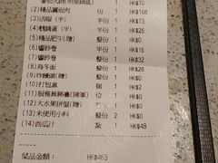 -海底捞火锅 (利舞台广场店)