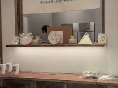 -李山山茶事(景枫店)