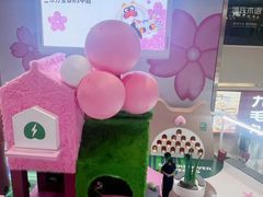 -PO PARK东方宝泰