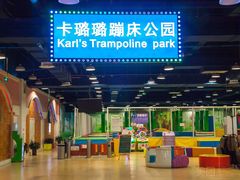 -嘉文梦想世界(SM天津滨海城市广场店)