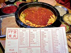 -重庆印象老火锅(梅林店)
