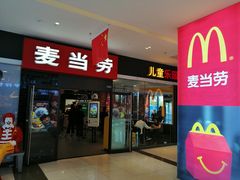 门面-麦当劳(长兴路万达店)