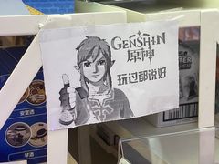-第一绮丽次元街区