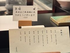 -鳥喜Toriki怀石烧鸟料理