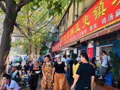 门面-秦镇史玉林凉皮(翡丽城店)