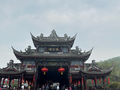 -崇州市街子古镇