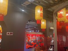 -朱光玉火锅馆·太原旗舰(钟楼街店)