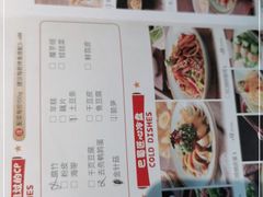 -江边城外烤全鱼(世茂广场店)