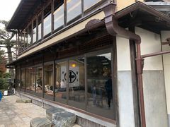 -中村藤吉(平等院店 )