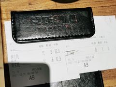 -管氏翅吧(国展店)
