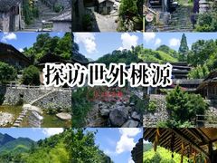 -林坑古村落