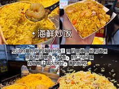 -大学城夜市