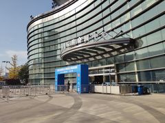 -上海跨国采购会展中心