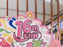 -巴黎春天(陕西路店)