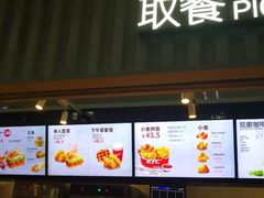 门面-肯德基(成都机场T2到达精选店)