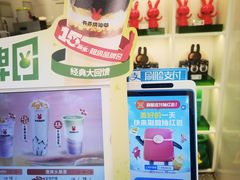 -书亦烧仙草(印象汇都市店)