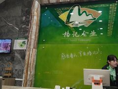 -椿记烧鹅(叠彩店)