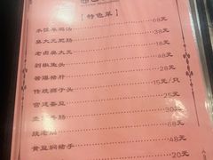 -壶园美食·淮扬菜(东圈门店)