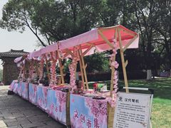 -汉陵苑