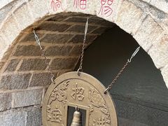 -红螺寺