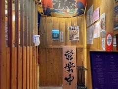 -豊 胜手丼