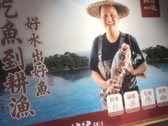 -耕渔小院·湖南鱼鲜(望城店)