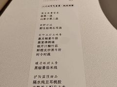 -纳地素食(石门公园店)