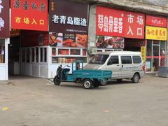 门面-十五大街农贸市场