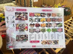 -食全酒美·野生菌腊排骨餐厅(木府店)
