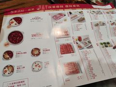 -傣妹火锅(南京东路一店)