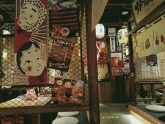 门面-炉胜·炉端烧·居酒屋