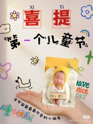 点击看大图 -诗安国际母婴会所 月子会所中心(市政府店)