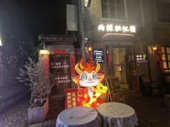 -两棵枇杷树